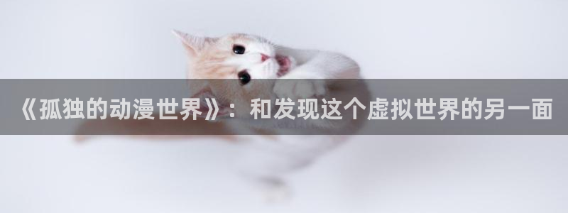 omofun正版官网下载