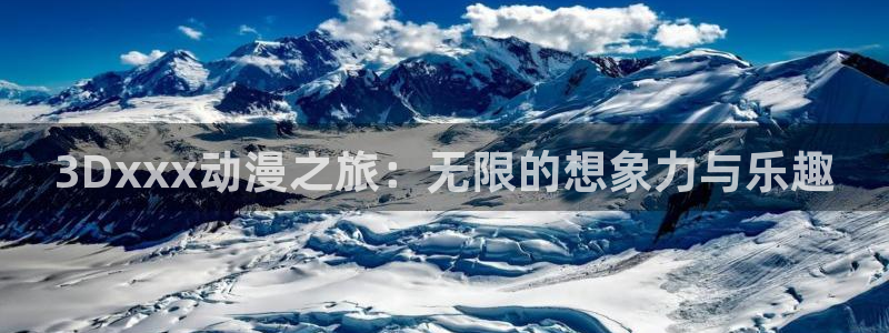 omofun官网入口安卓