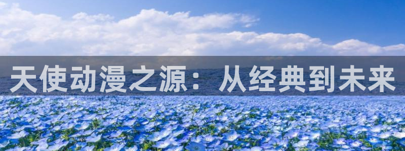 omofun官网进入ios