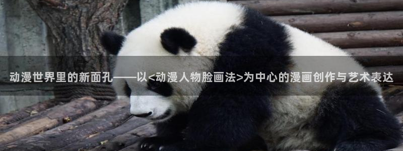 omofun官网下载安卓