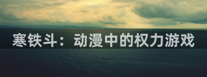 omofun官网最新版下载