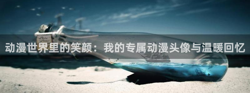 omofun官网链接