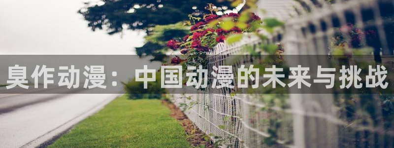 omofun在线