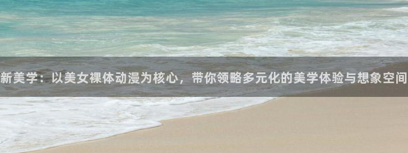 omofun网页版入口处