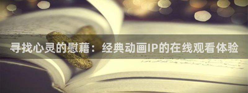动漫软件omofun