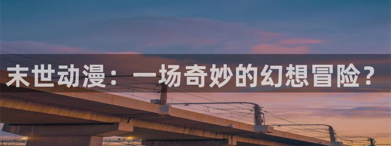 omofun传送门入口