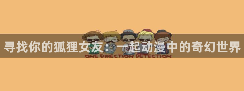 omofun老版本下载