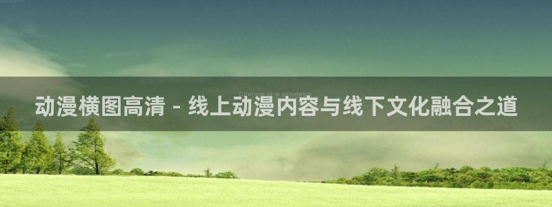 omofun最新官方下载